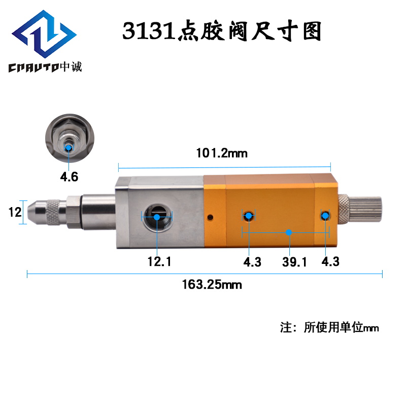 3131点胶阀