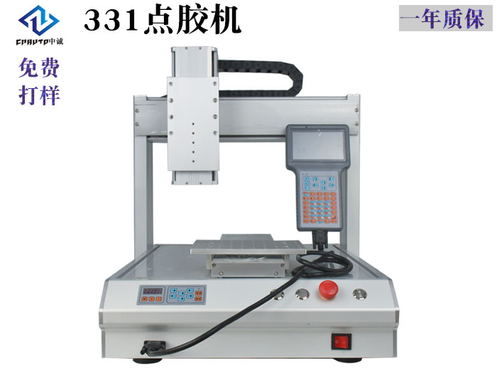 Table top automatic dispensing machine price