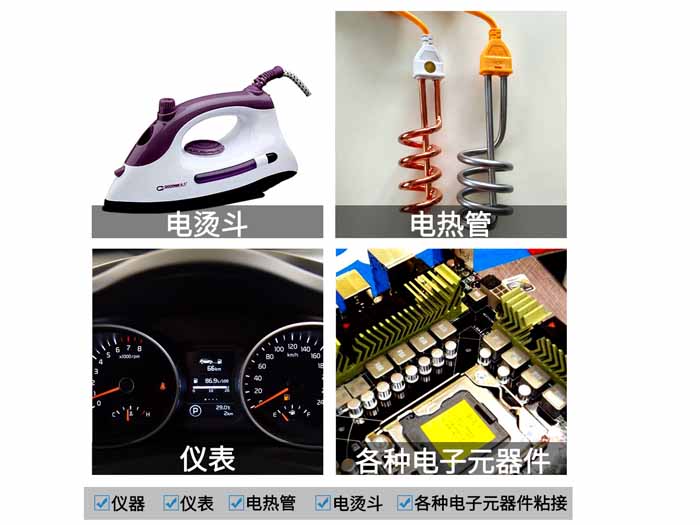 单组份硅胶应用